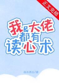 我和大佬一起怼天怼地