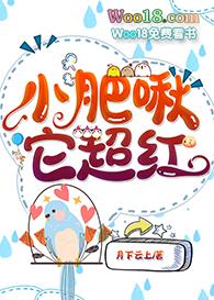 小肥啾它超红百度