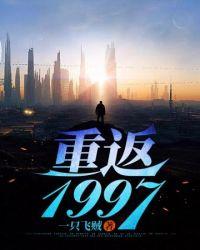 重返199.88
