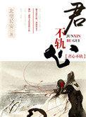 我的竹马是渣攻笔趣阁