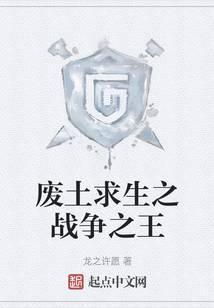 英雄无敌 战役攻略