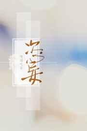 恣妄56书库最新章节更新