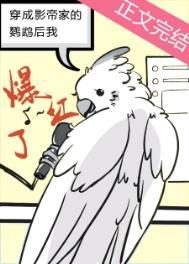 穿成影帝的隐婚妻免费阅读