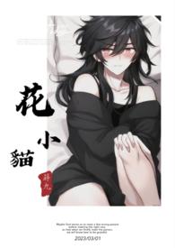 花小猪平台投诉热线