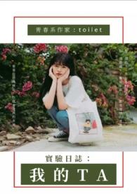 我的实验作文200字左右