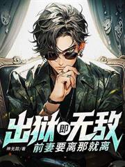 都市龙蛇剧情介绍