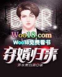 弃婿归来TXT