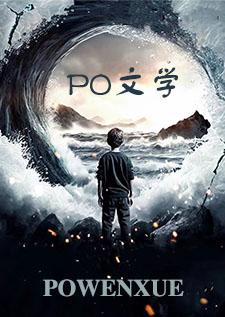 神印王座骑士守则