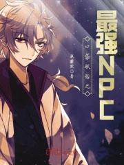 口袋妖怪最强的人