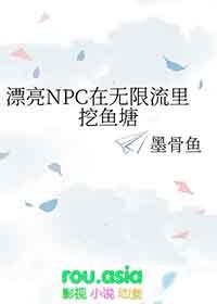 漂亮笨蛋在无限流里训狗