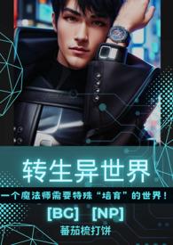 转生异世界从零开始建立魔国