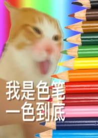 萍渡是什么意思