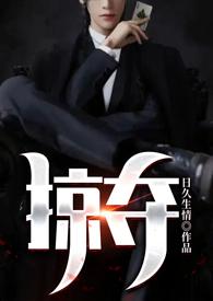 掠夺无数天赋我在全民时代封神