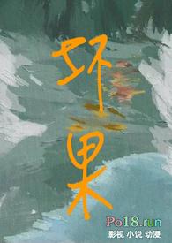 坏果敢百万集潮流