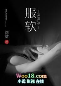 向雾)作者向雾 笔趣阁