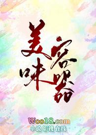 美味速递是什么意思