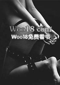 求缠在线阅读