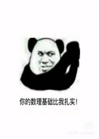 鬼压床怎么快速醒来