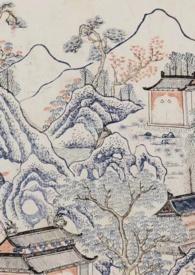 道长汝成人耶全文