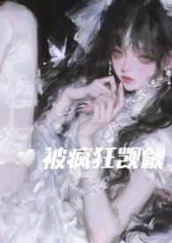 在恐怖游戏被鬼撩