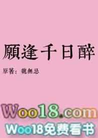 千日醉酒指什么生肖