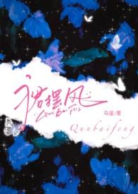 裙摆全文免费阅读无广告