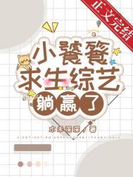 饕餮图片