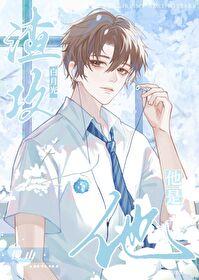 暗恋学长是替身文渣攻百度