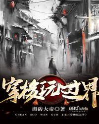 穿梭世界的旅者