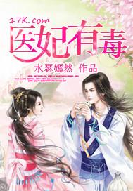 禁欲太子别害怕免费阅读