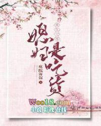 重生七零媳妇是吃货的