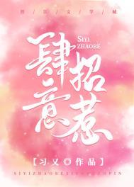 肆意招惹陆凝