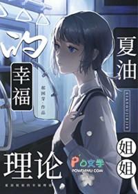 夏油杰咒术回战