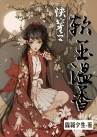 快穿之软玉温香hh-富婆性俱乐部纵欲狂欢AV-日韩毛片AV