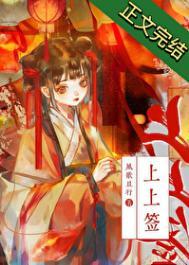 是谁在喊小三爷