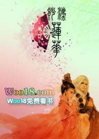 妙法莲华书包网