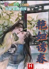 2013年艳情精华
