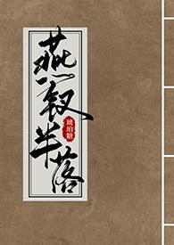 钗燕笼云晚不忺拼音