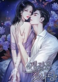 娇宠白月光 重生