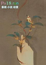 穿之女配上位手册