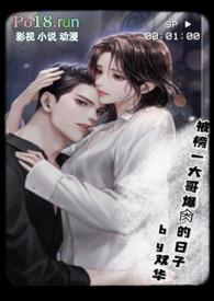 榜一大哥连夜出逃