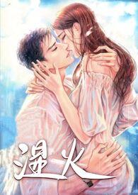 勾搭有夫之妇算不算犯罪