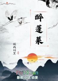 醉蓬莱柳永拼音版