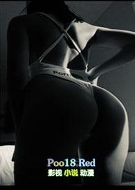 欲色难撩出轨全文免费阅读