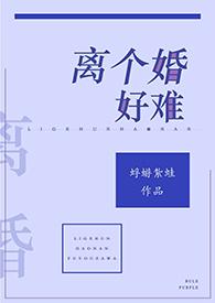 心动不可避免