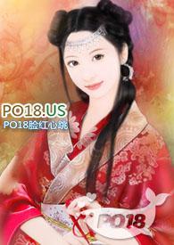 长生缘(H肉1v1)侠名