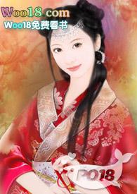 女主叫瑶姬的快穿