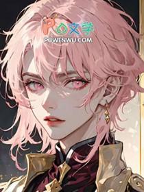 小哑巴被反派全家读心了百度