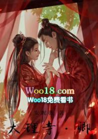 大理寺.卿(双洁1v1破案) 第294章