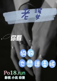 狗配狗全视频